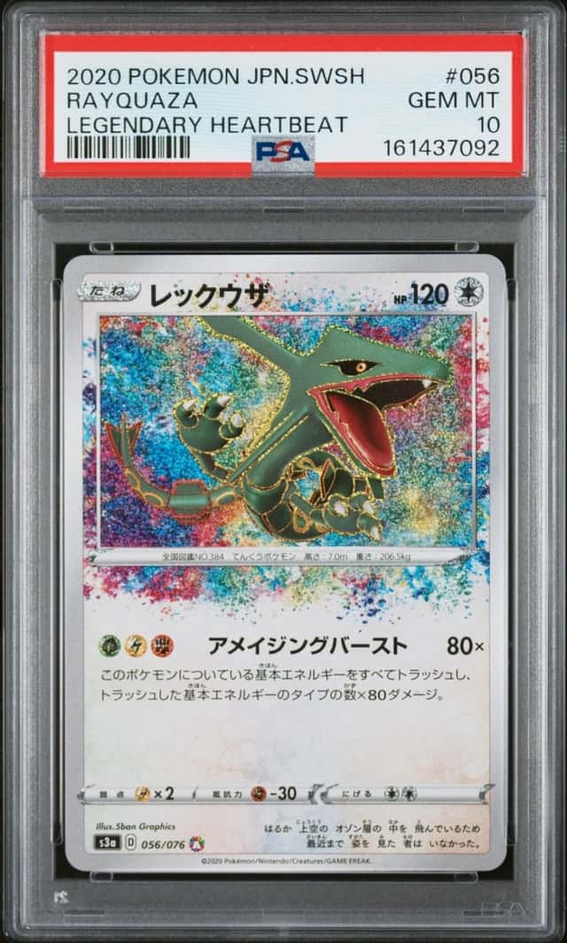Rayquaza