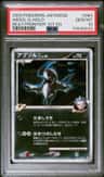 Absol G