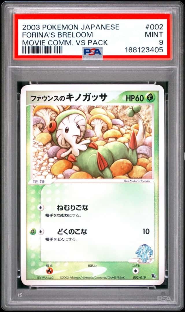 Forina's Breloom