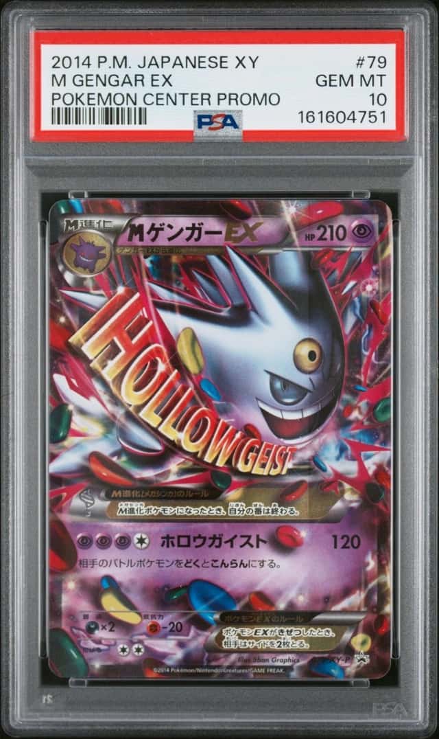 M Gengar EX