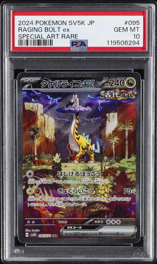 RAGING BOLT ex