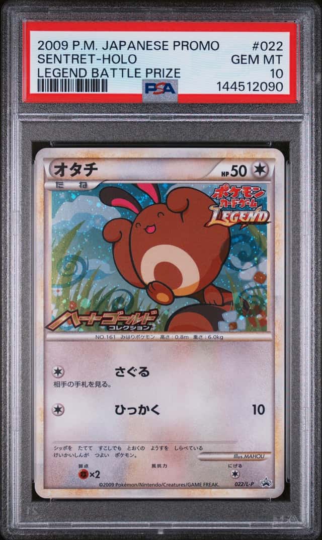 Sentret