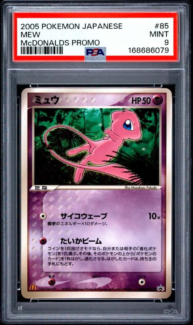 Mew