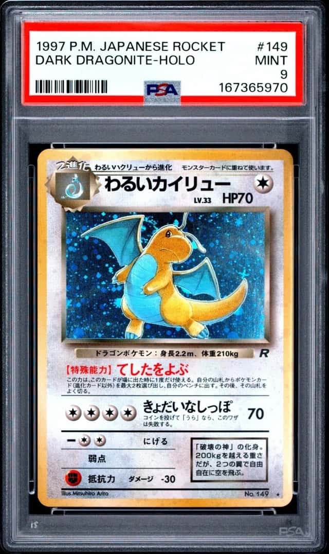 Dark Dragonite