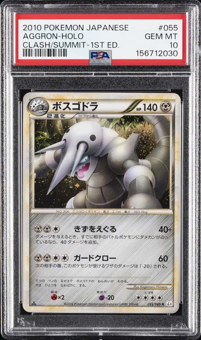 Aggron