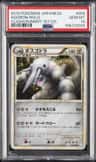 Aggron