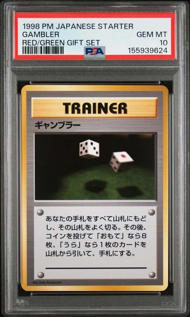 Gambler