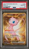 Mew Ex
