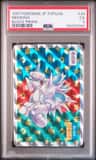Nidoking