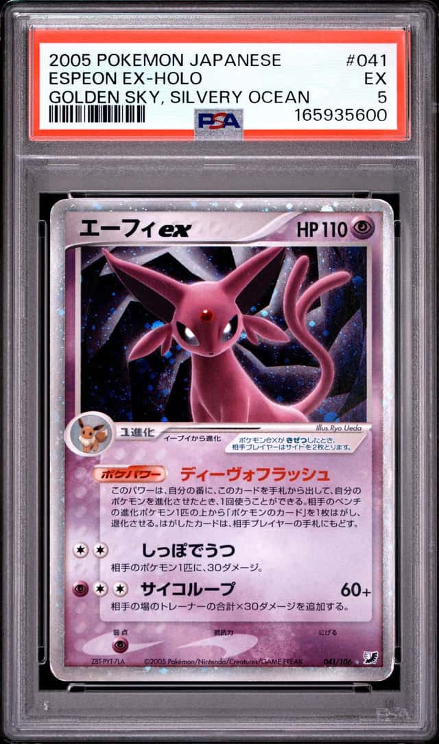 Espeon EX