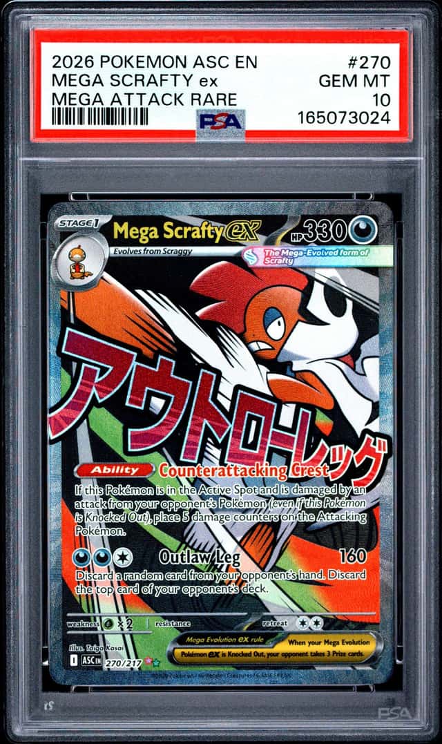 MEGA SCRAFTY ex