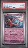 Deoxys