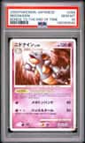 Nidoqueen