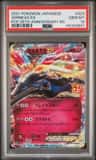 Xerneas Ex
