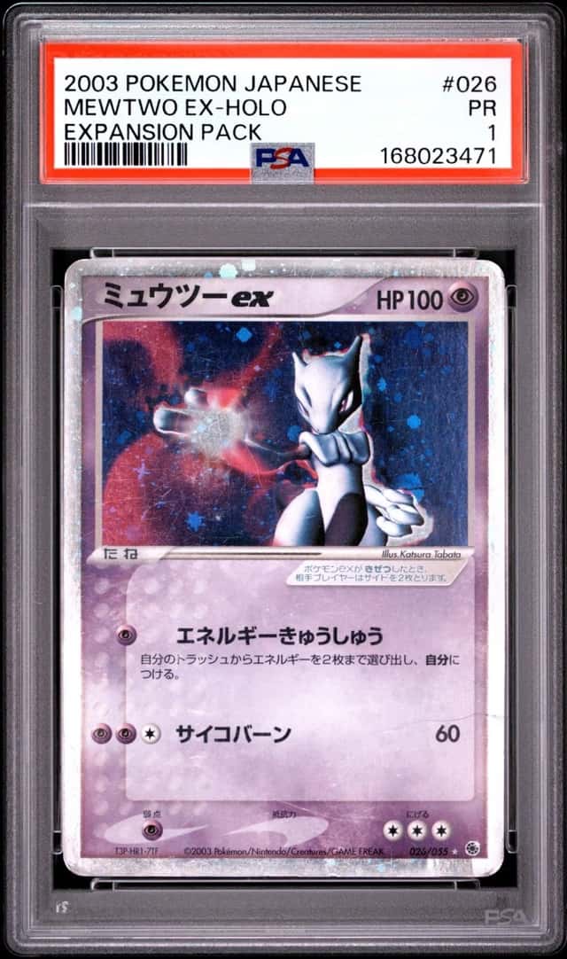 Mewtwo EX