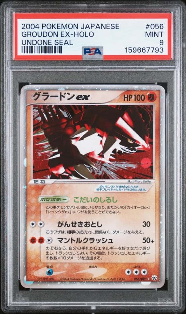 Groudon EX
