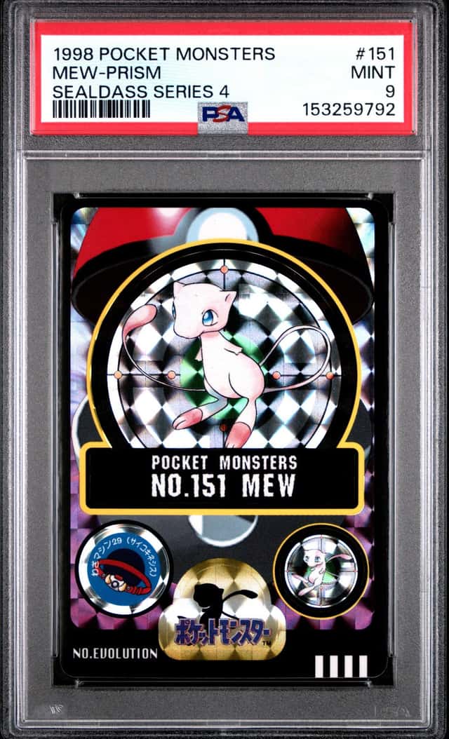 Mew