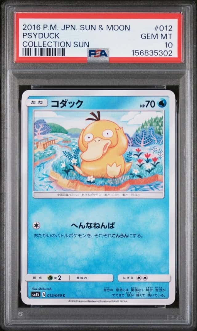Psyduck