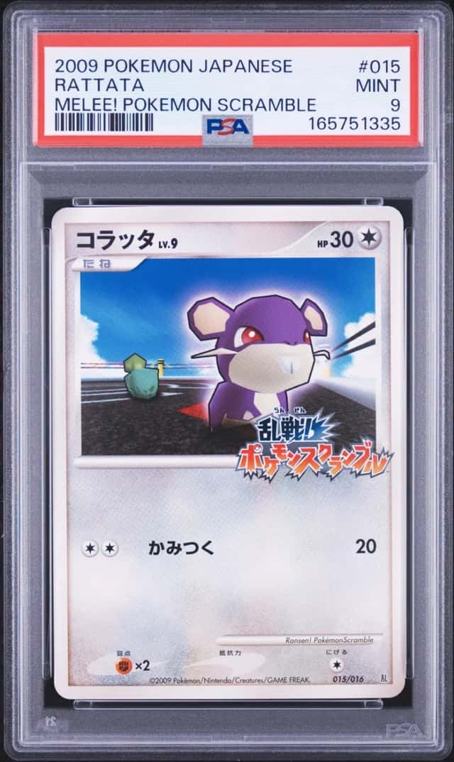 Rattata