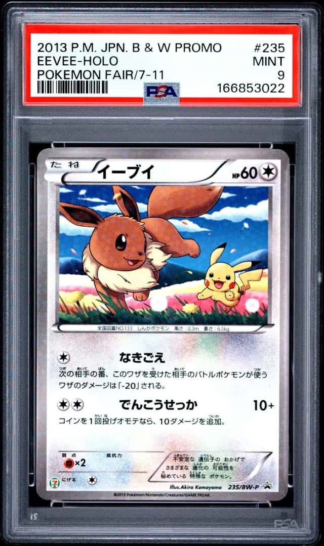 Eevee
