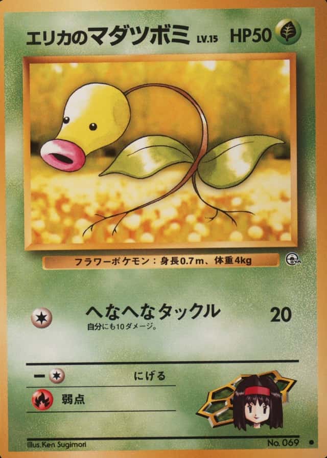 Lv.15