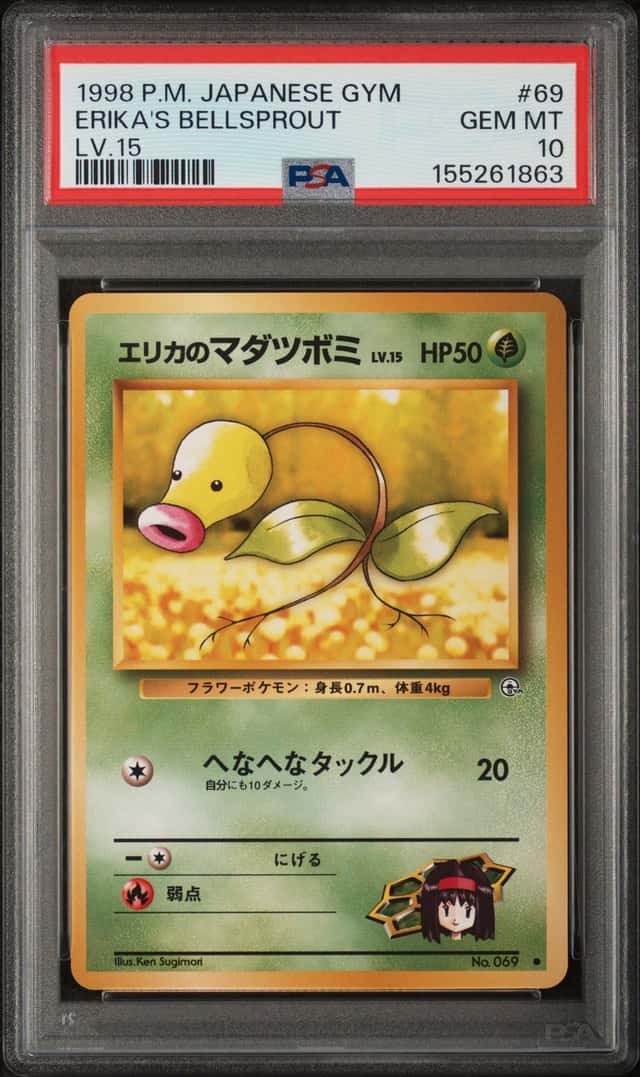 Erika's Bellsprout