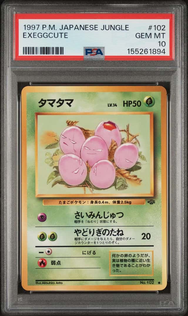 Exeggcute