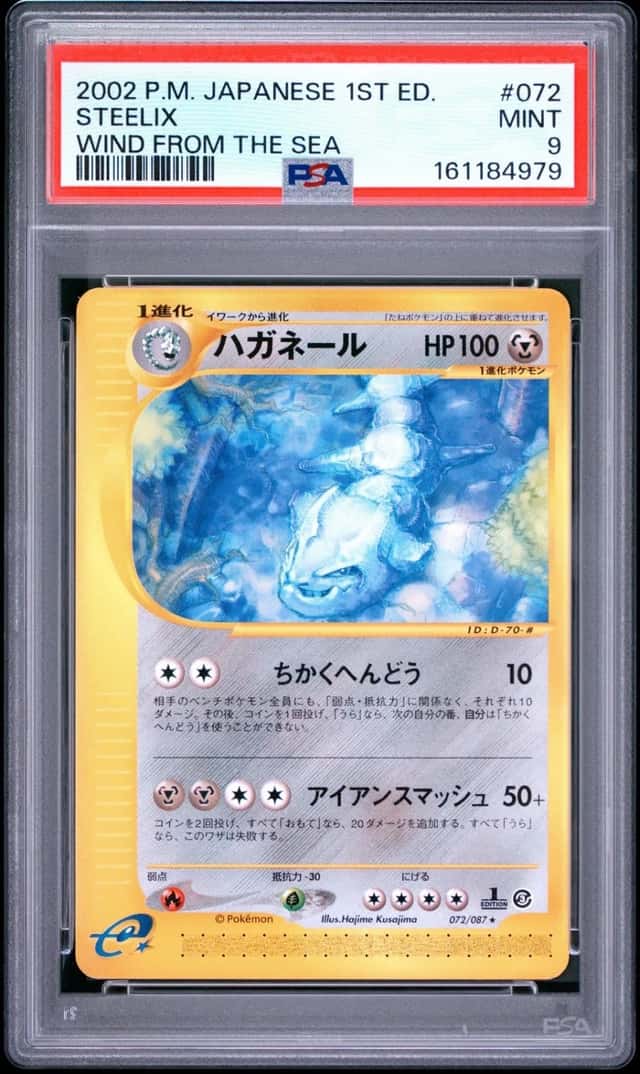 Steelix