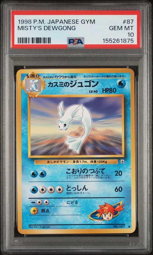 Misty's Dewgong