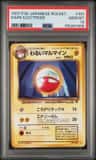Dark Electrode