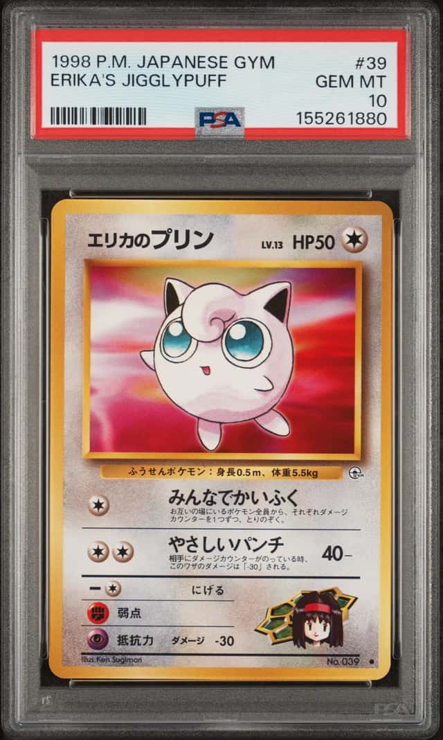 Erika's Jigglypuff