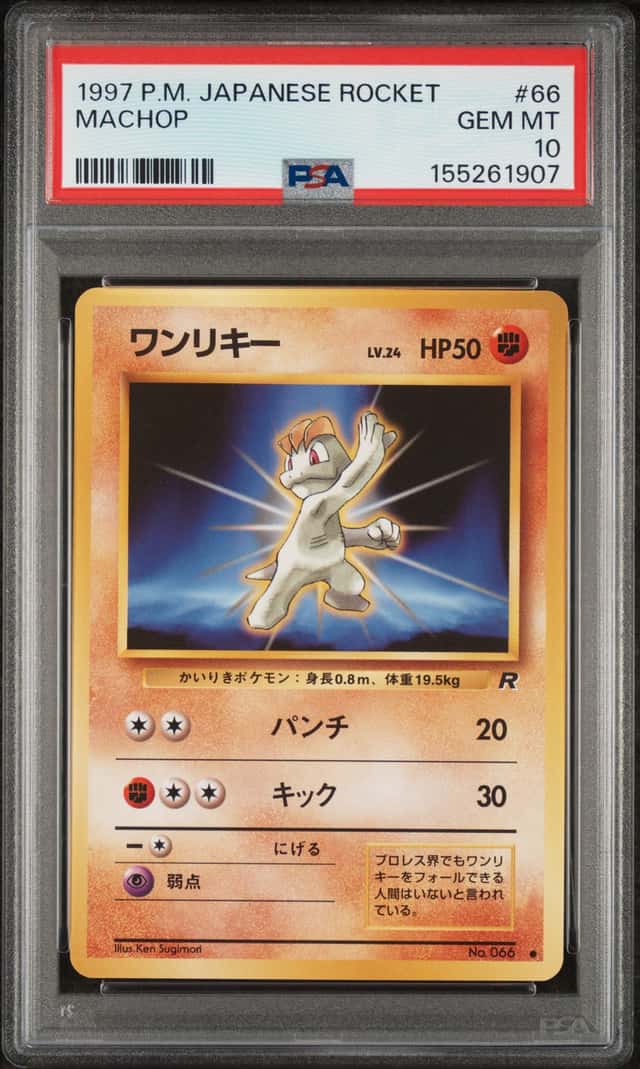 Machop