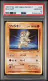 Machop