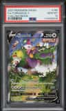 Tornadus V