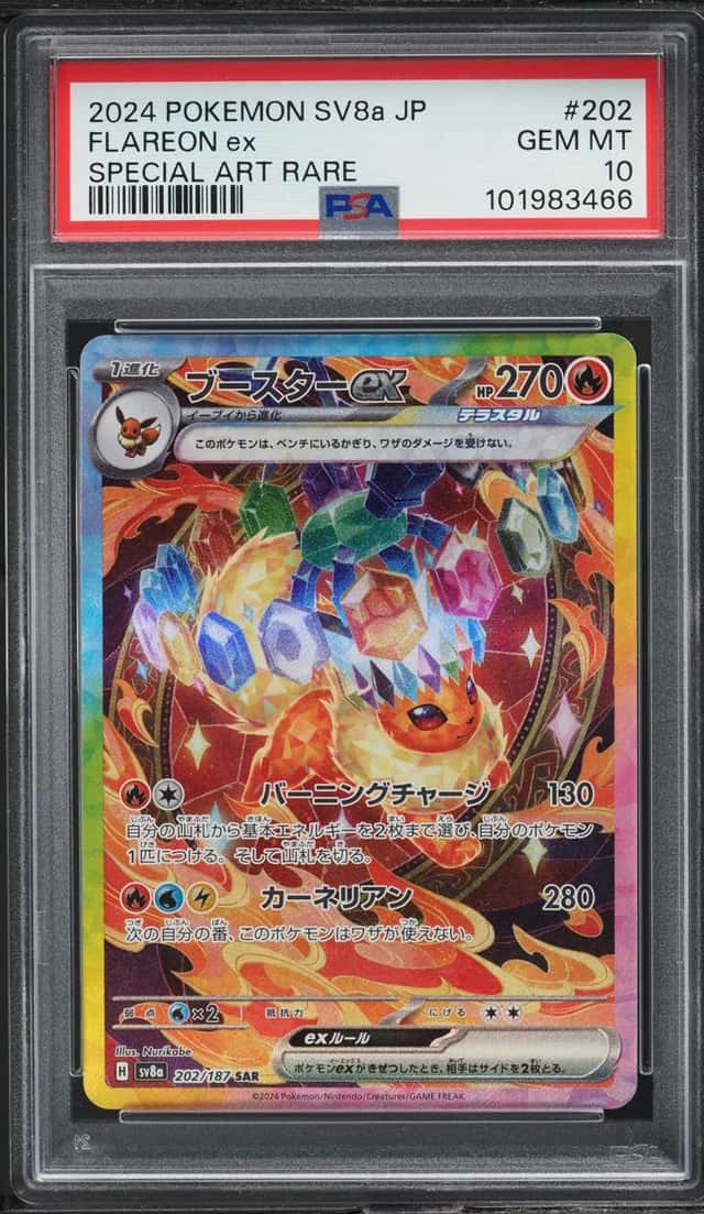 FLAREON ex