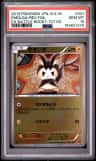 Emolga