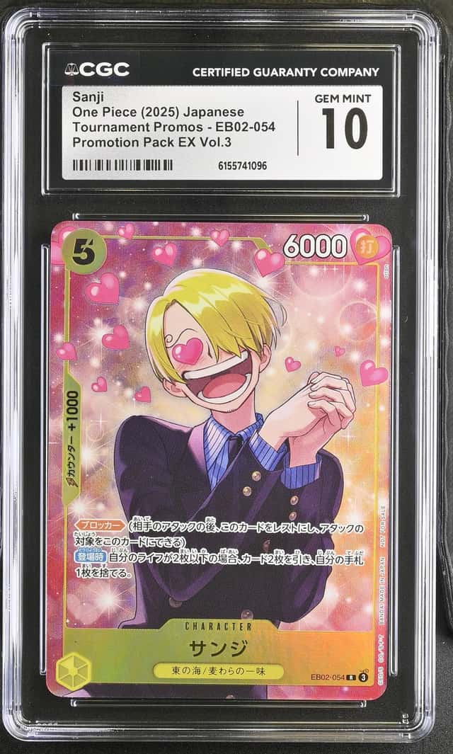 Sanji