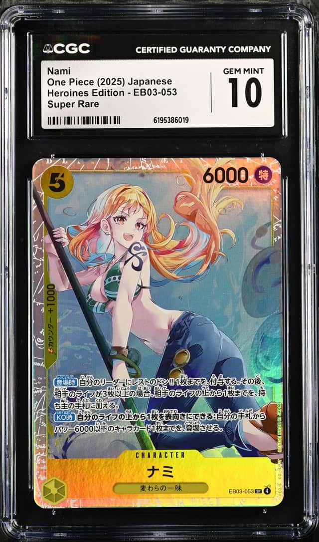 Nami