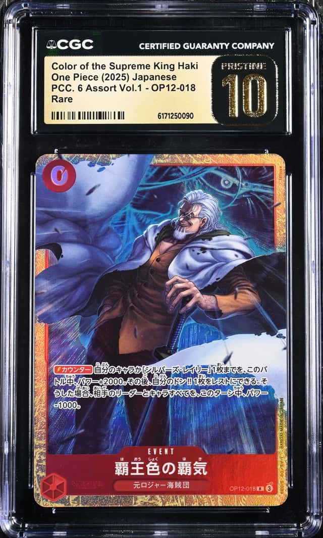 Color of the Supreme King Haki