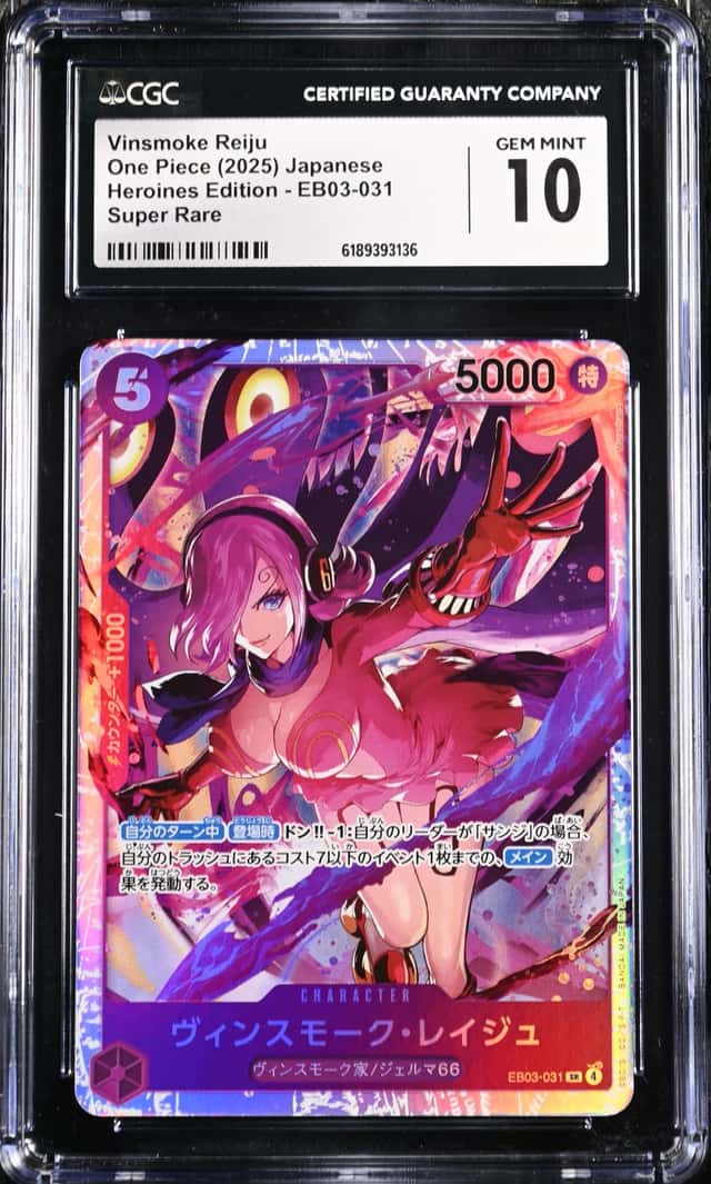 Vinsmoke Reiju