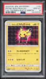 Pretend Boss Pikachu