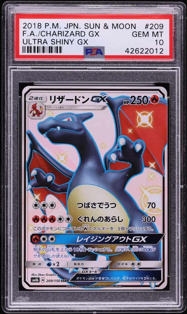 Charizard GX