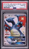 Charizard Gx