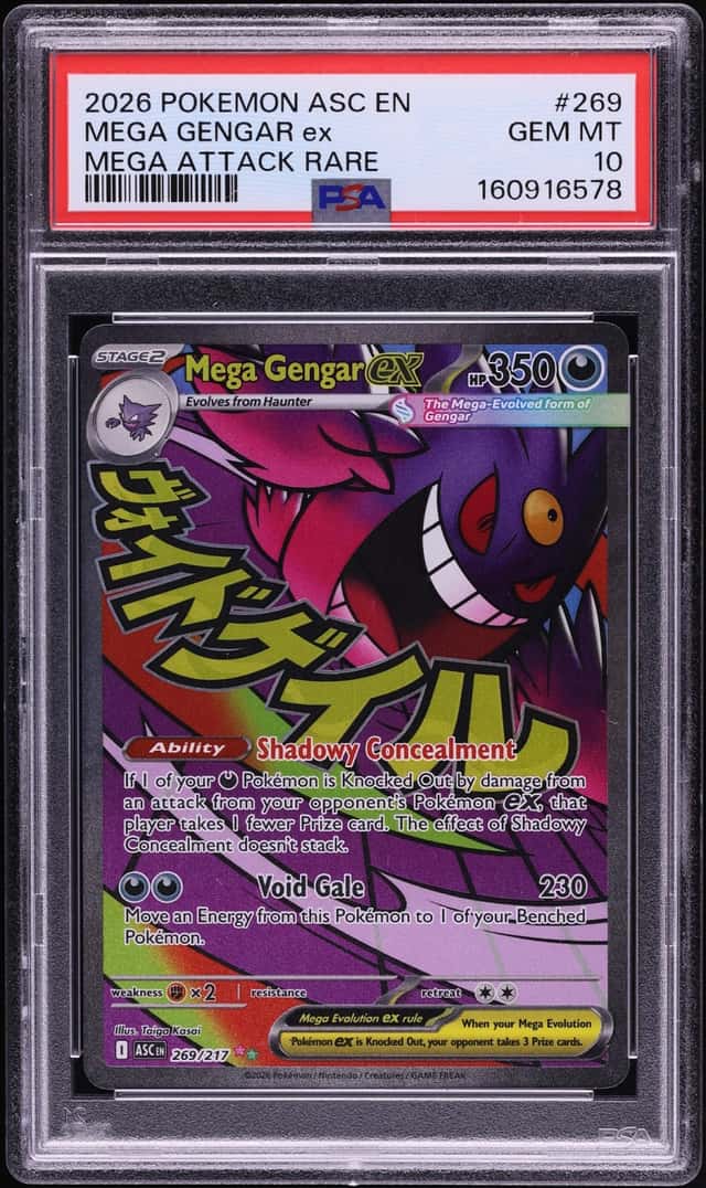 MEGA GENGAR ex