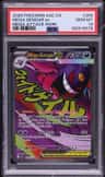Mega Gengar Ex