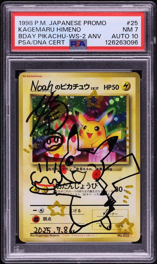 Pikachu Birthday