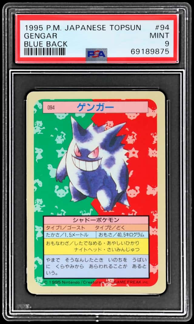 Gengar