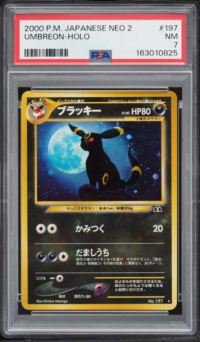 Umbreon