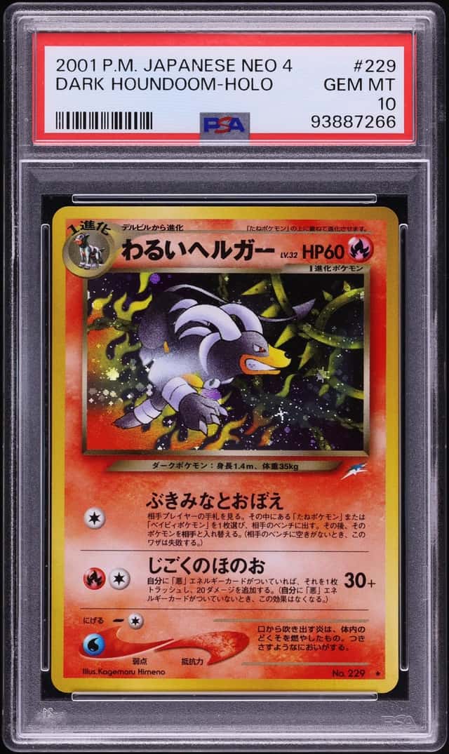 Dark Houndoom