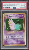 Dark Slowbro